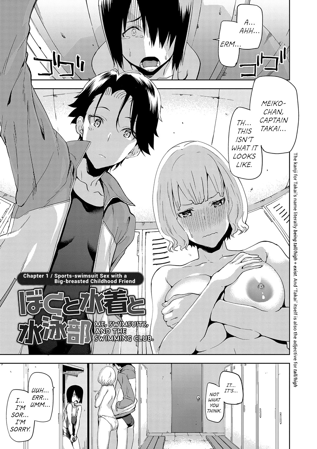Hentai Manga Comic-Girls From Point Of View-Chapter 6-8-1